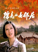 豆芽姐姐剧情演绎免费观看