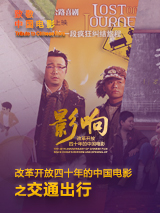 xxxx性公交列车xxxxⅹ